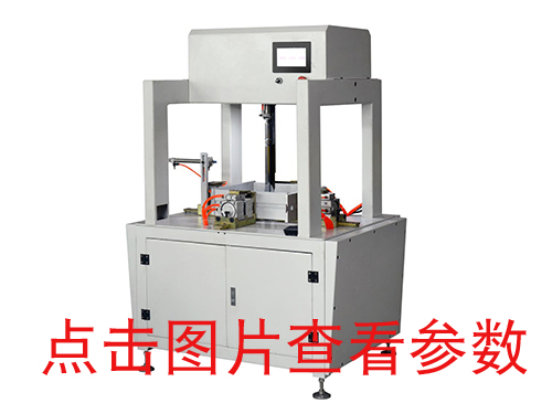 無錫天地蓋成型機(jī)