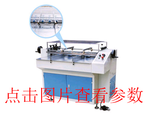 天地蓋包盒機(jī)的產(chǎn)品特點(diǎn)有什么？