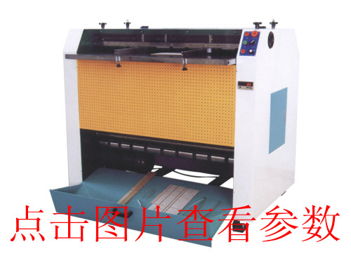 無(wú)錫 v槽機(jī)