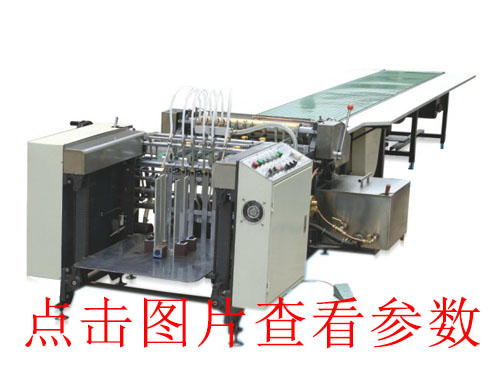 無(wú)錫江干全自動(dòng)v槽機(jī)廠家