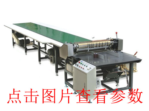 無(wú)錫玉環(huán)全自動(dòng)v槽機(jī)碳酸飲料