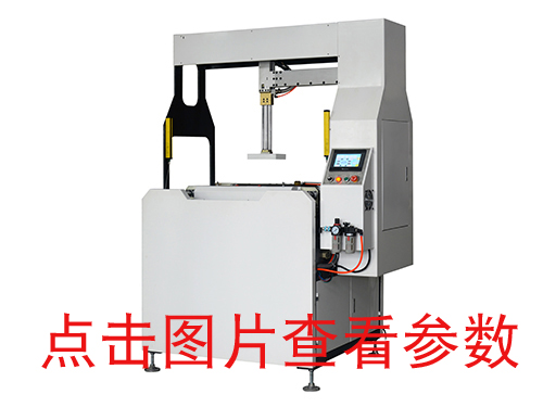 杭州KD一600天地蓋成型機(jī)(自動(dòng)調(diào)模）