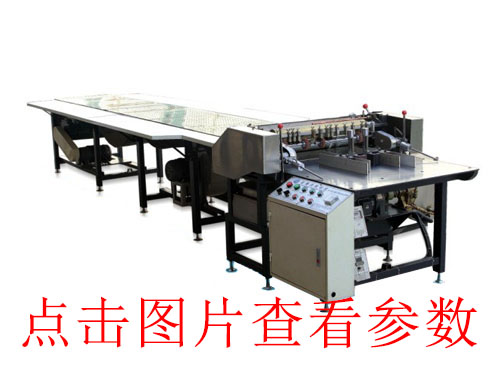 杭州全自動皮殼機經(jīng)銷