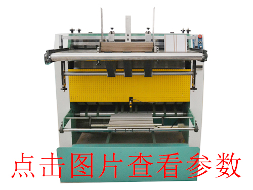 杭州KD-1200全自動(dòng)式v槽機(jī)
