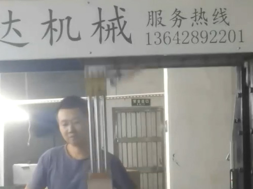 無(wú)錫天地蓋調(diào)模成型機(jī)