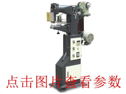 無(wú)錫普陀全自動(dòng)v槽機(jī)