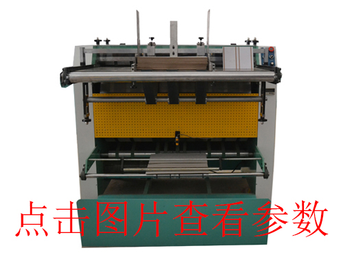 無錫天地盒成型機(jī)的紙盒成型機(jī)含熱熔膠機(jī)有哪些特點(diǎn)？