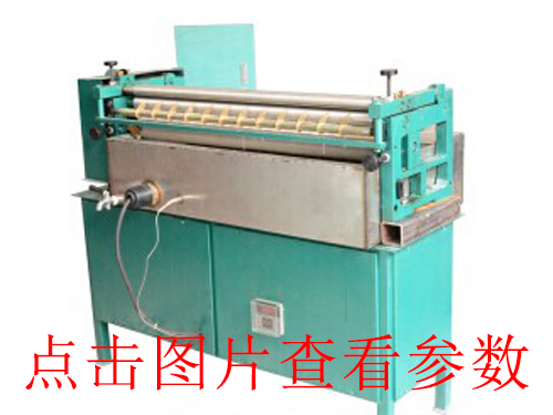 杭州贛州醫(yī)藥開(kāi)槽機(jī)