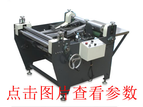 無(wú)錫江干全自動(dòng)v槽機(jī)