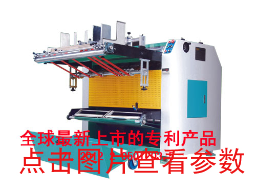 無(wú)錫全自動(dòng)開(kāi)槽機(jī)日常使用十大注意事項(xiàng)？