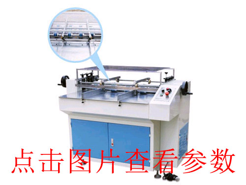 杭州KD-1000B v槽機(jī)